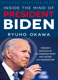 Imagen de portada: Inside the Mind of President Biden 9781943928026