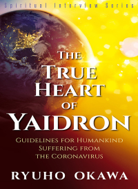 Imagen de portada: The True Heart of Yaidron 9781943928040