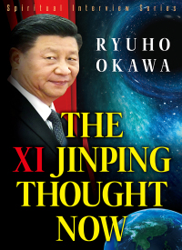 Imagen de portada: The Xi Jinping Thought Now 9781943928057