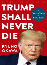 Cover image: Trump Shall Never Die 9781943928088