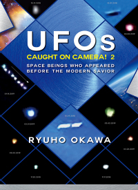 Omslagafbeelding: UFOs Caught on Camera! 2 9781943928156