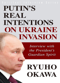 Cover image: Putin's Real Intentions on Ukraine Invasion 9781943928323