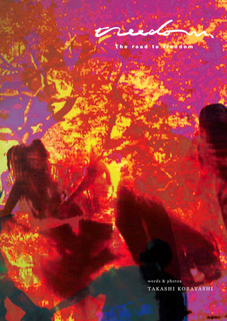 Cover image: Treedom