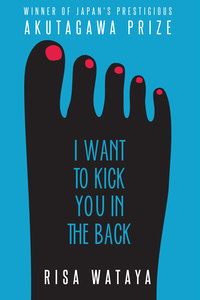 Imagen de portada: I Want to Kick You in the Back