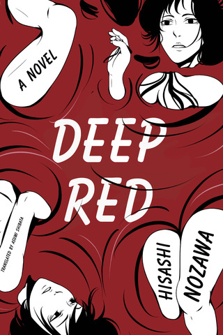 Cover image: Deep Red 9781942993124
