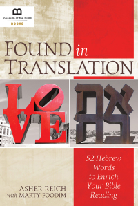 Cover image: Found in Translation 9781945470172