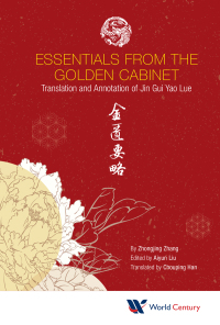 Cover image: Essentials From The Golden Cabinet: Translation And Annotation Of Jin Gui Yao Lue 9781945552069