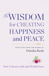 Cover image: The Wisdom for Creating Happiness and Peace, Part 3 9781946635242