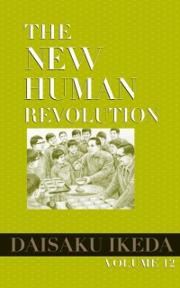 Cover image: New Human Revolution, vol. 12 9781946635433