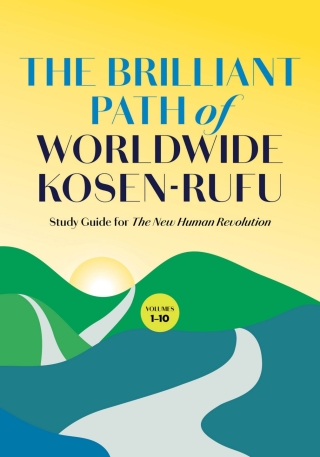 Cover image: The Brilliant Path of Worldwide Kosen-rufu 9781946635655