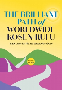 Cover image: The Brilliant Path of Worldwide Kosen-rufu, 3 9781946635754