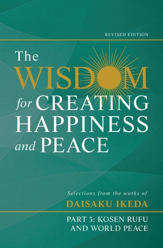 Cover image: The Wisdom for Creating Happiness and Peace, Part 3 9781946635921