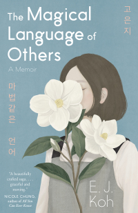 Cover image: The Magical Language of Others: A Memoir 9781951142278