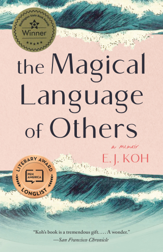 Cover image: The Magical Language of Others 9781951142278