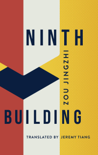 Imagen de portada: Ninth Building 9781948830751