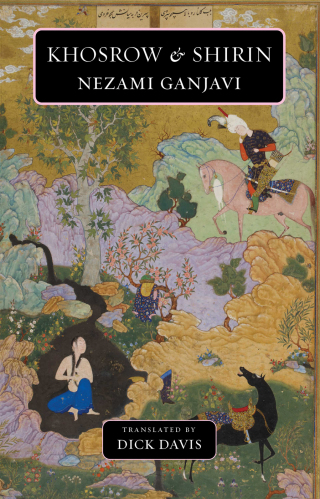Cover image: Khosrow and Shirin 1st edition 9781040445633
