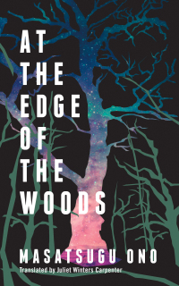 Cover image: At the Edge of the Woods 9781949641288