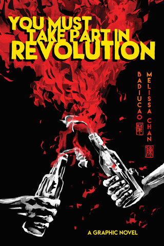 Cover image: You Must Take Part in Revolution 9781951491291