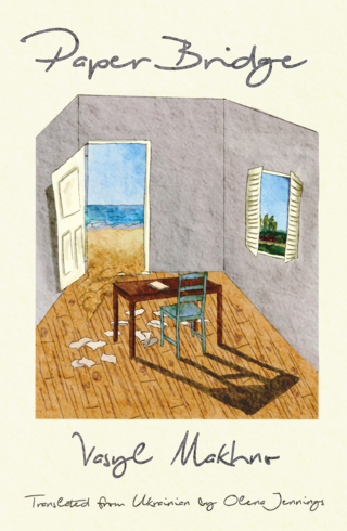 Imagen de portada: Paper Bridge 9781951508265