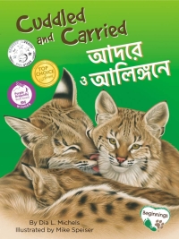 Cover image: Cuddled and Carried (English/Bengali) 9781951995010