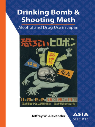 Cover image: Drinking Bomb and Shooting Meth 9780924304859