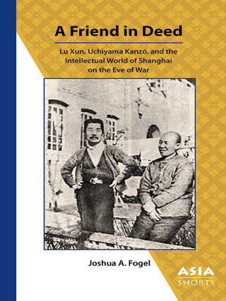 Cover image: A Friend in Deed 9780924304880