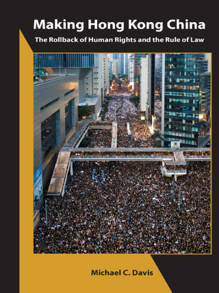 表紙画像: Making Hong Kong China 9781952636134