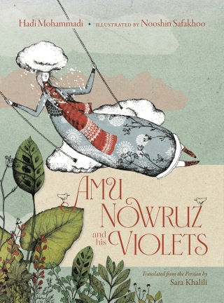 Cover image: Amu Nowruz and His Violets 9781953861924