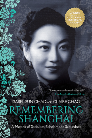 表紙画像: Remembering Shanghai 9781954854031