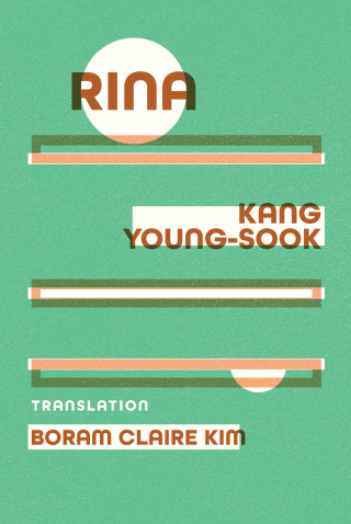 Cover image: Rina 9781960385086