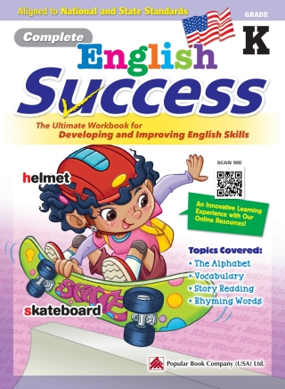 Cover image: Complete English Success Kindergarten 9781960500342