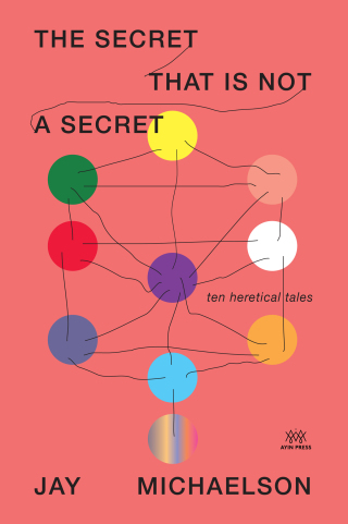 Cover image: The Secret That Is Not a Secret 9798986780399