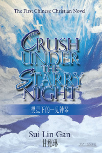 Cover image: Crush Under the Starry Night 9781973680543