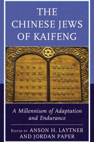 Imagen de portada: The Chinese Jews of Kaifeng 1st edition 9781498550284