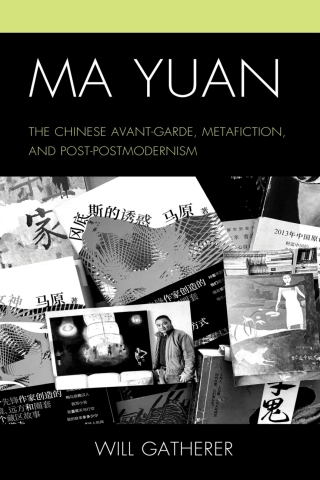 Imagen de portada: Ma Yuan 1st edition 9781793609014