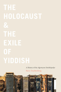 Omslagafbeelding: The Holocaust & the Exile of Yiddish 9781978825451