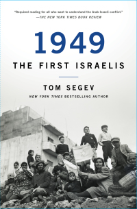 Cover image: 1949 the First Israelis 9781501183737