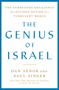 Cover image: The Genius of Israel 9781982115760