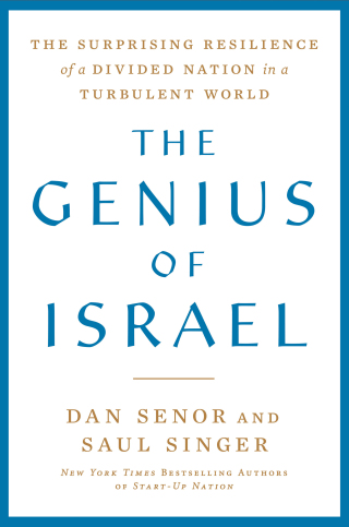 Cover image: The Genius of Israel 9781982115760