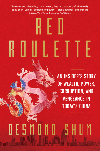 Cover image: Red Roulette 9781982156169