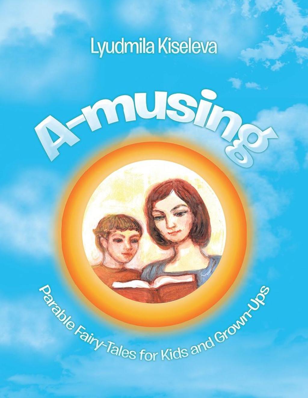 A-Musing (eBook)