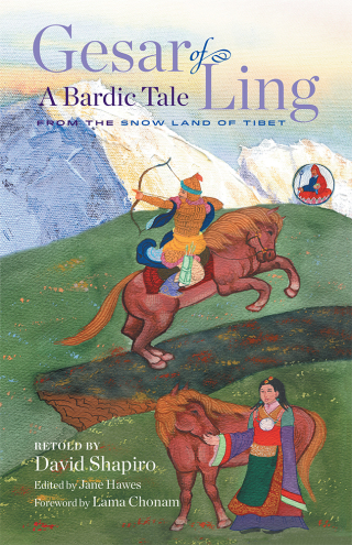 Cover image: Gesar of Ling 9781982225131