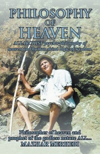 Cover image: Philosophy of Heaven 9781984533845