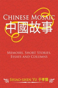 Cover image: Chinese Mosaic ???? 9781984543097