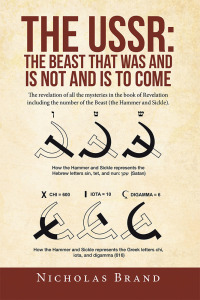 表紙画像: The Ussr: the Beast That Was and Is Not and Is to Come 9781984592286