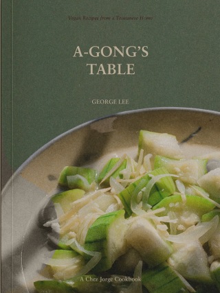 Cover image: A-Gong's Table 9781984861276