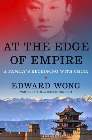 Cover image: At the Edge of Empire 9781984877406