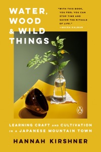Cover image: Water, Wood, and Wild Things 9781984877529