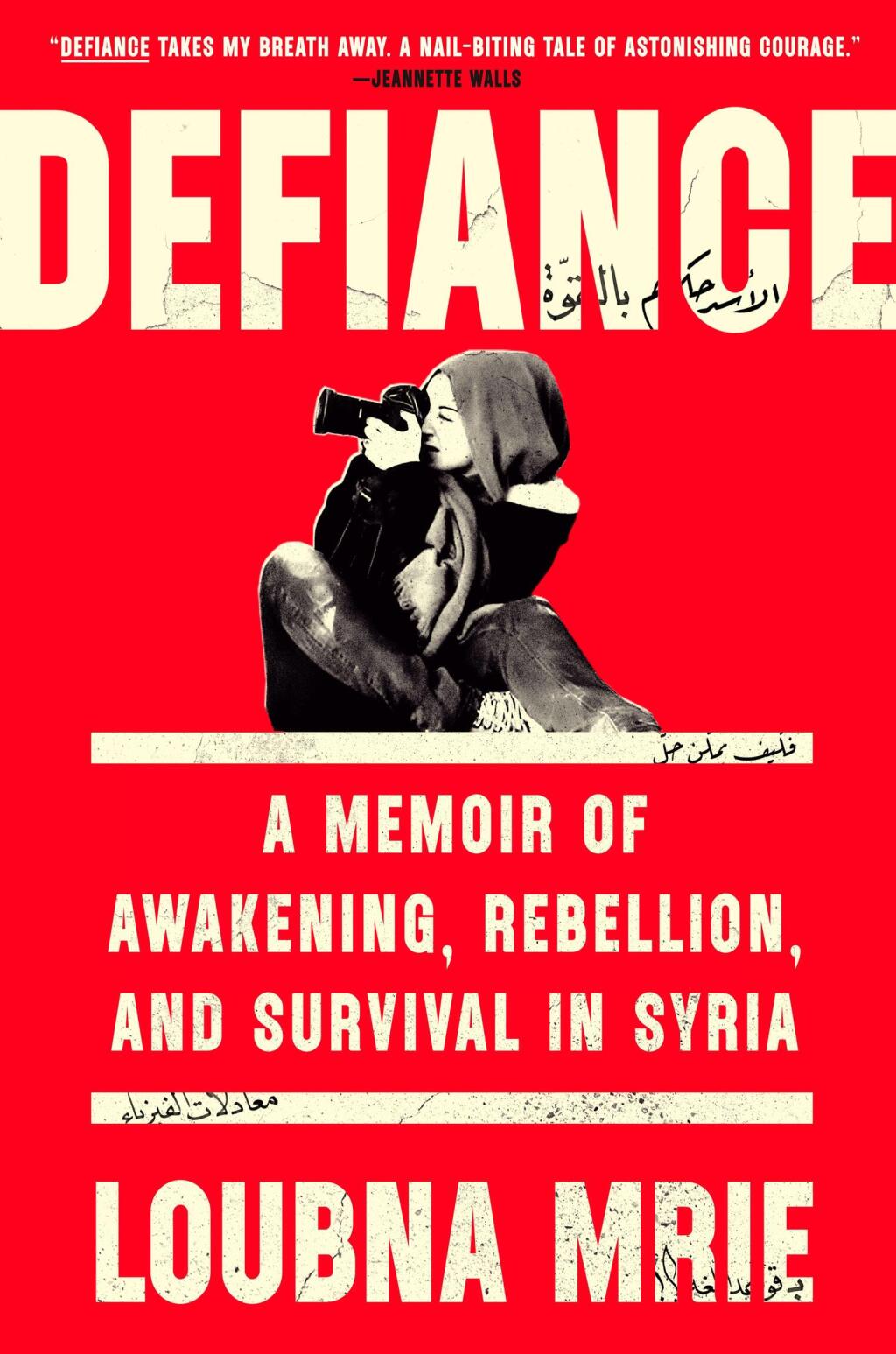 Defiance eBook