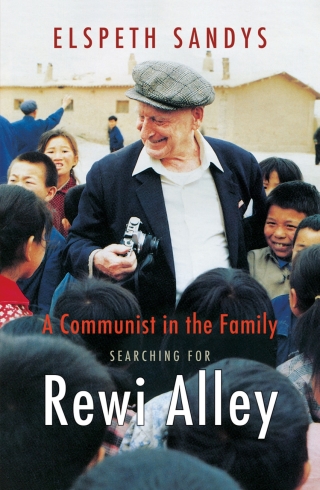 Cover image: A Communist in the Family 9781988531601